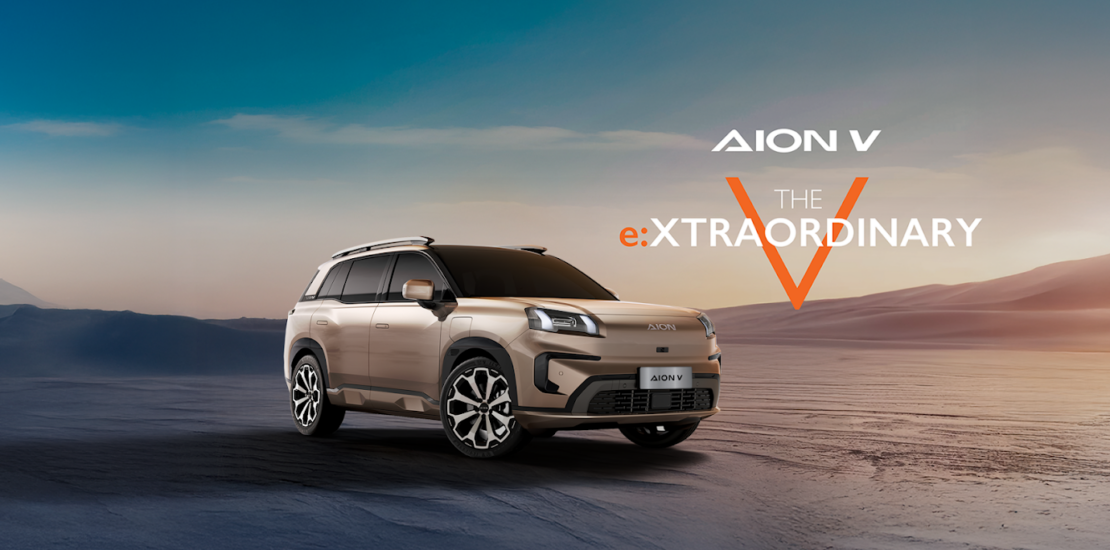 AION V