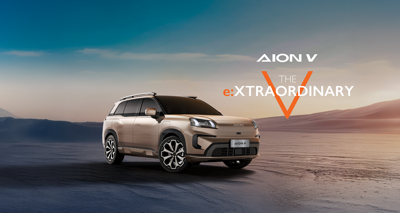 AION V